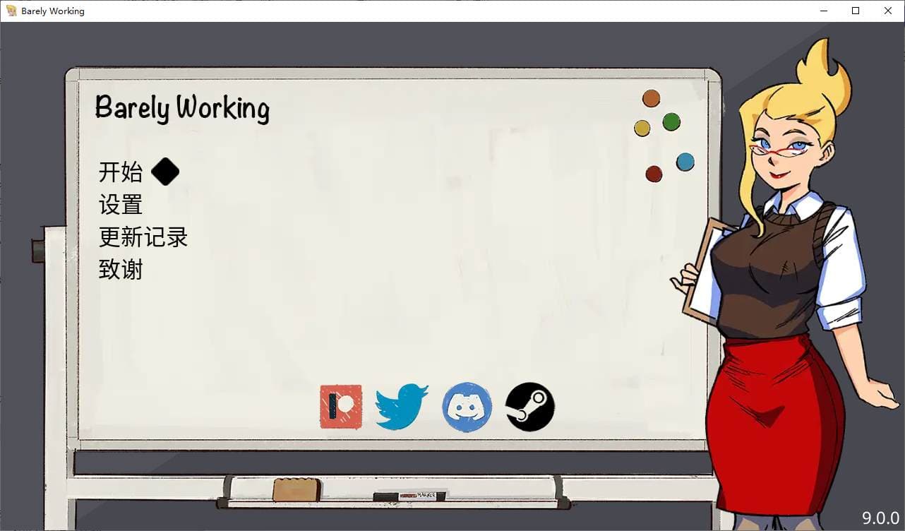【欧美SLG/中文/动态】Barely Working v9.0 安卓+PC 最新中文版【更新/126M】-七七游报