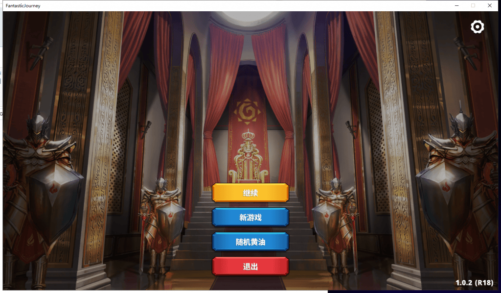 【塔防SLG/中文/全动态】奇异之旅 V1.02 STEAM官方中文步兵版【500M/新作/全CV】-七七游报