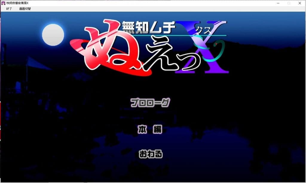 【HAG/全动态】[东方同人]おしおき娘々[封兽鵺+霍青娥]【2G/新作】-七七游报