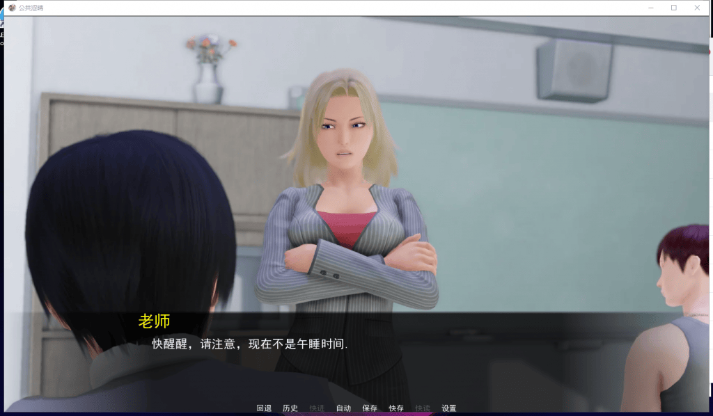 【欧美SLG/汉化/动态】 Public Sex Life H 调教大师 0.6 精翻汉化版[PC+安卓]【更新/1G】-七七游报