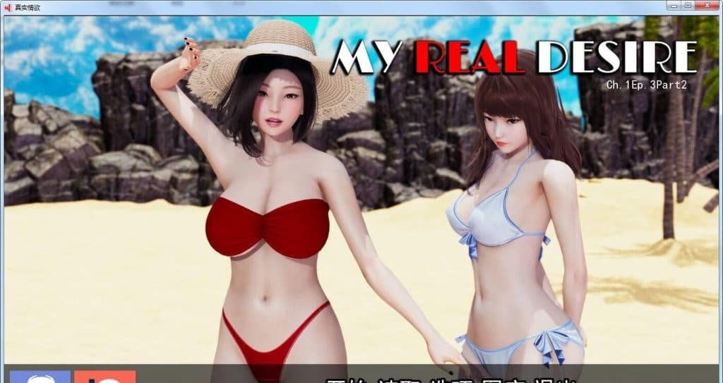 【欧美SLG/汉化/动态】My Real Desire 真实情欲 Ch.1 Ep.3 Part 2 PC+安卓 精翻汉化版+全CG【更新/2G】-七七游报