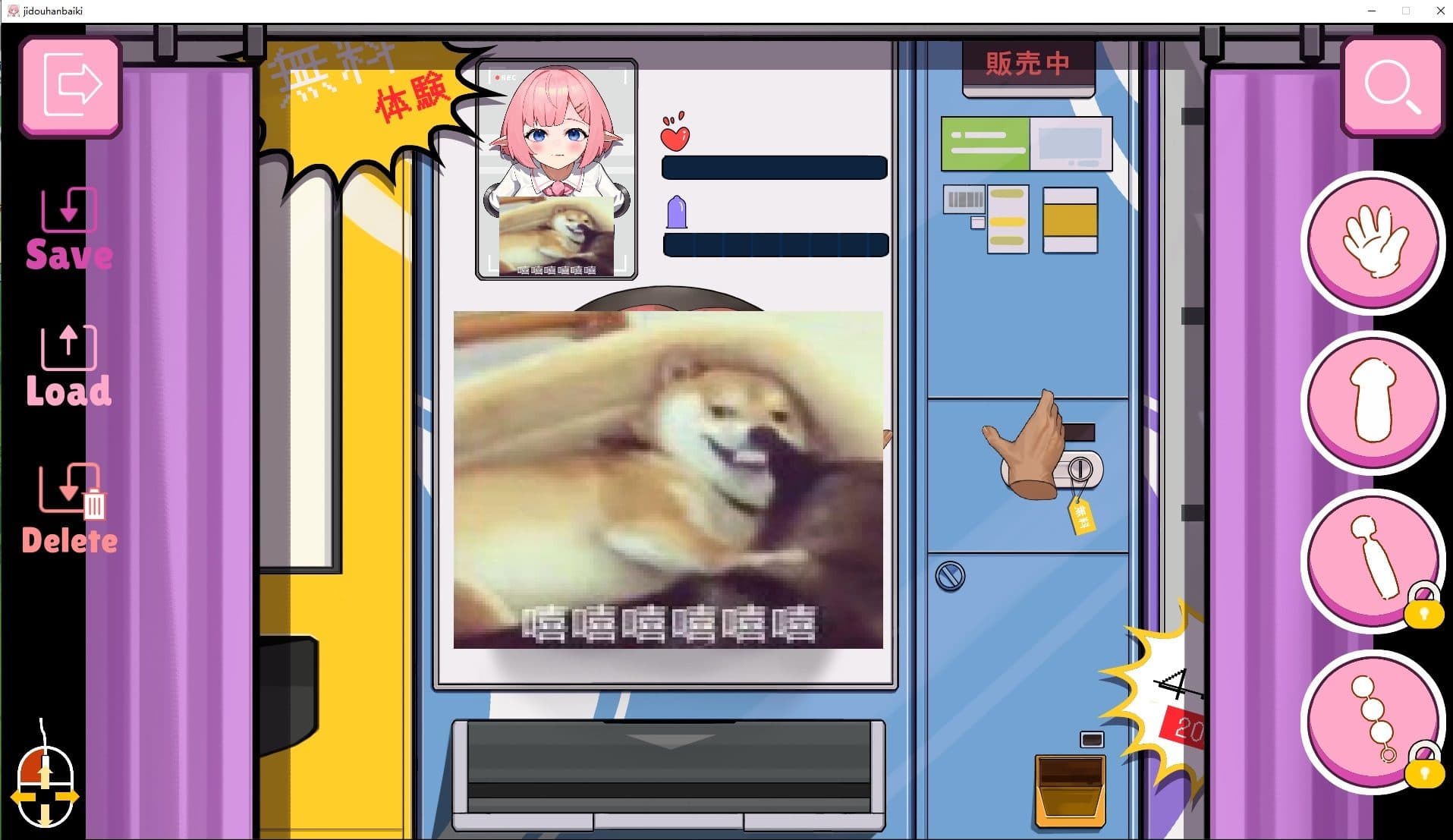 【日式SLG/动态】自動販売機の少女 DL正式版【660M】-七七游报