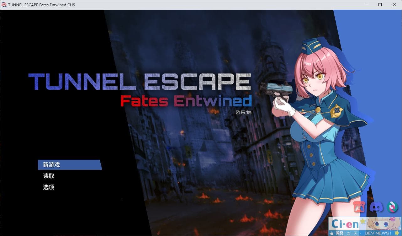 【日式ARPG/中文/动态】TUNNEL ESCAPE Fates Entwined 0.5.0A 最新版【更新/1.9G】-七七游报