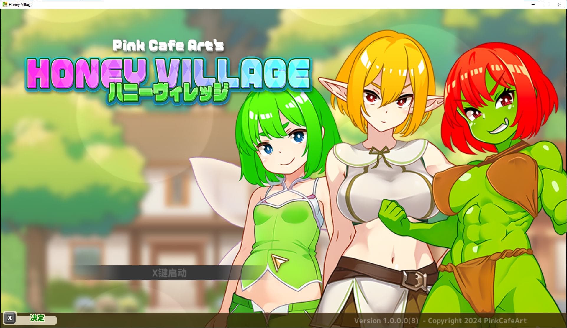 【欧美ARPG/中文/动态】蜂蜜村:在异世界为所欲为 安卓+PC DL官中版【新作/630M】-七七游报