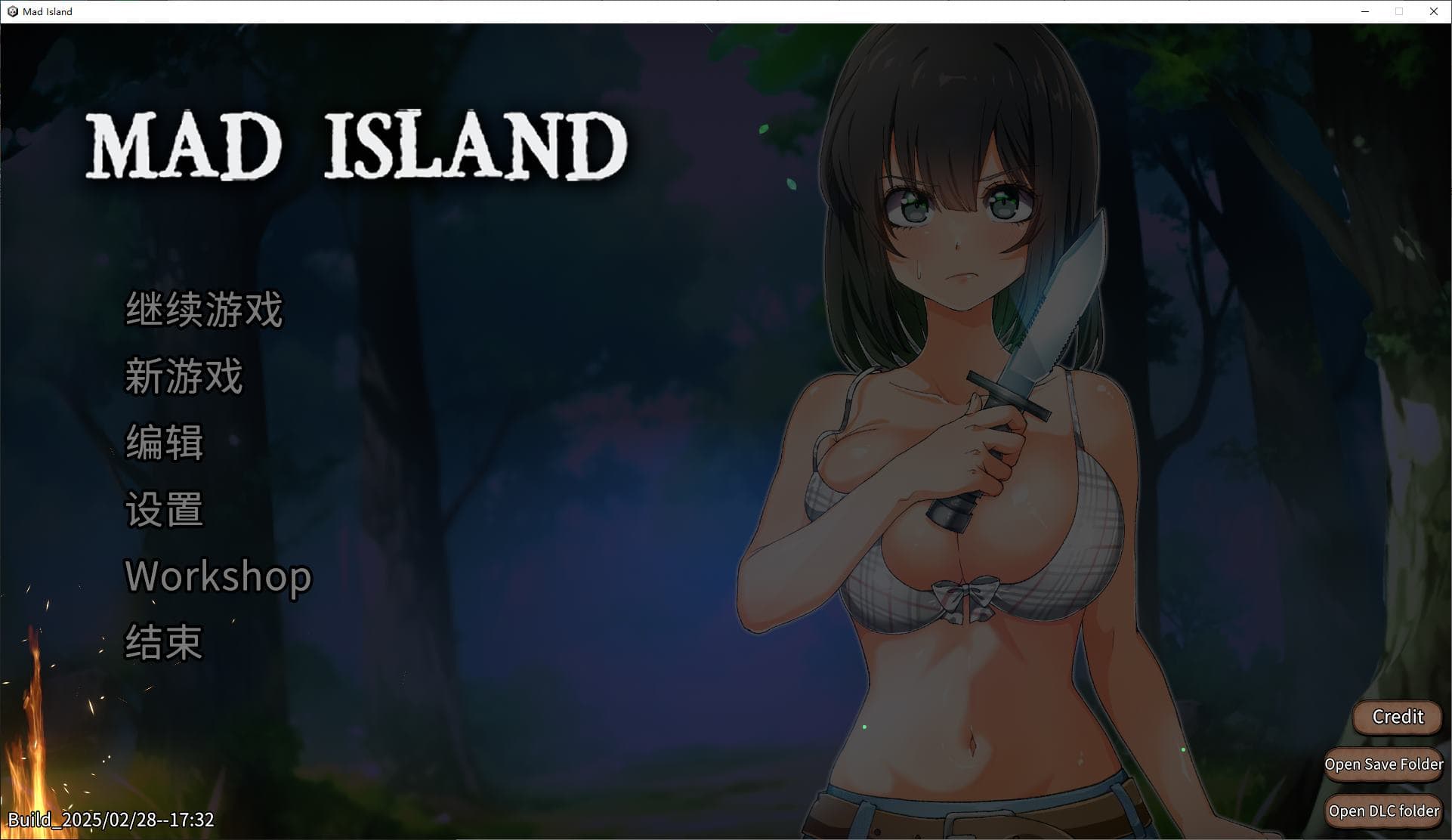 【日式ACT/中文/动态】Mad Island v0.3.1 官中步兵版【更新/1.55G】-七七游报