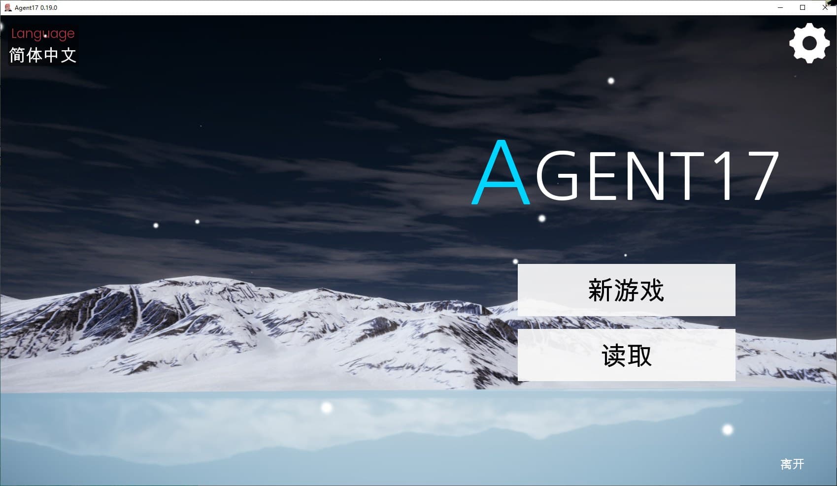【欧美SLG/中文/动态】 Agent17 特工17 v0.19 官中版 【更新/2.2G】-七七游报