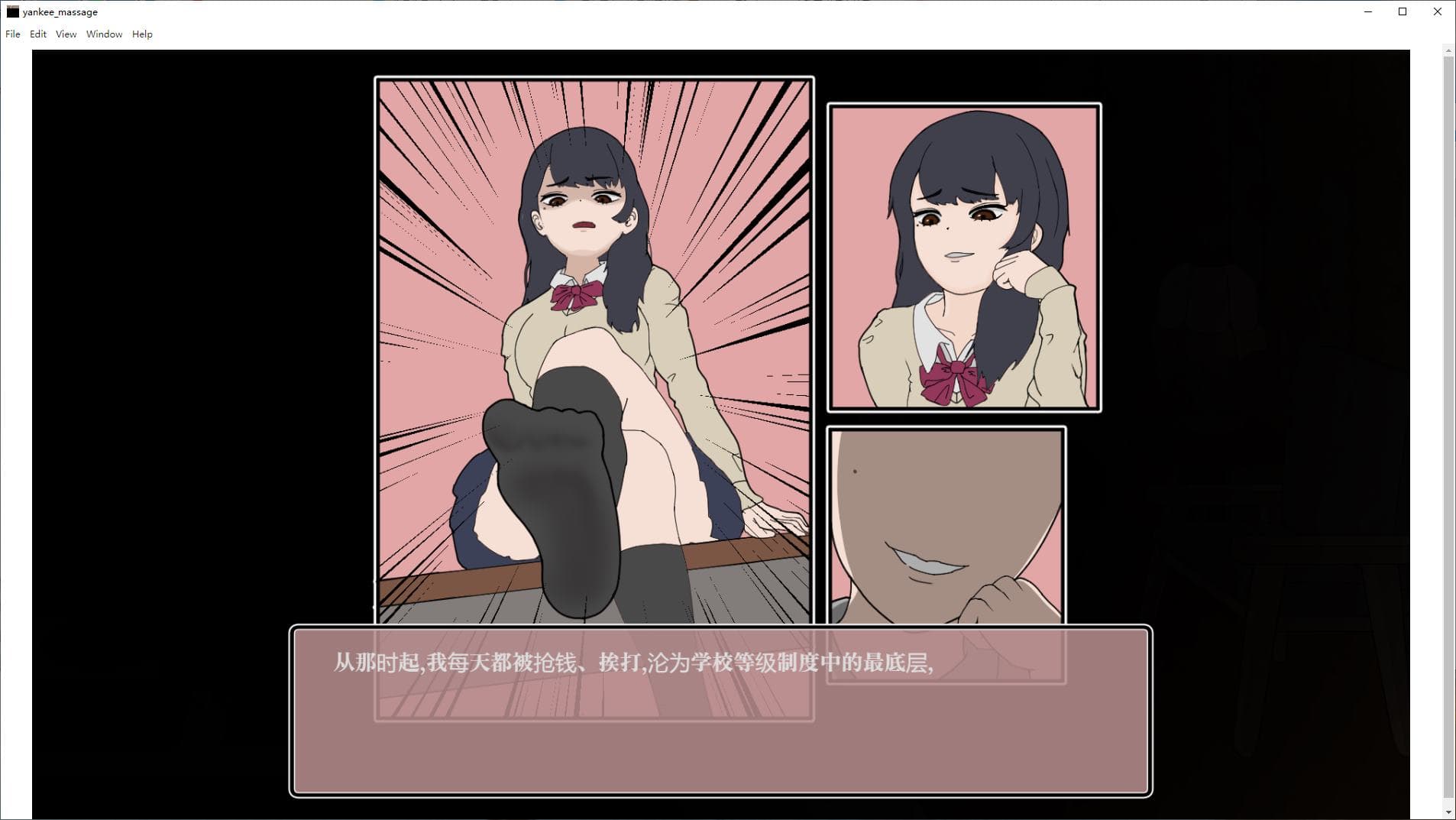 【养成SLG/中文/动态】昔日女校霸来我的按摩店了 steam官中步兵版【新作/1.1G】-七七游报