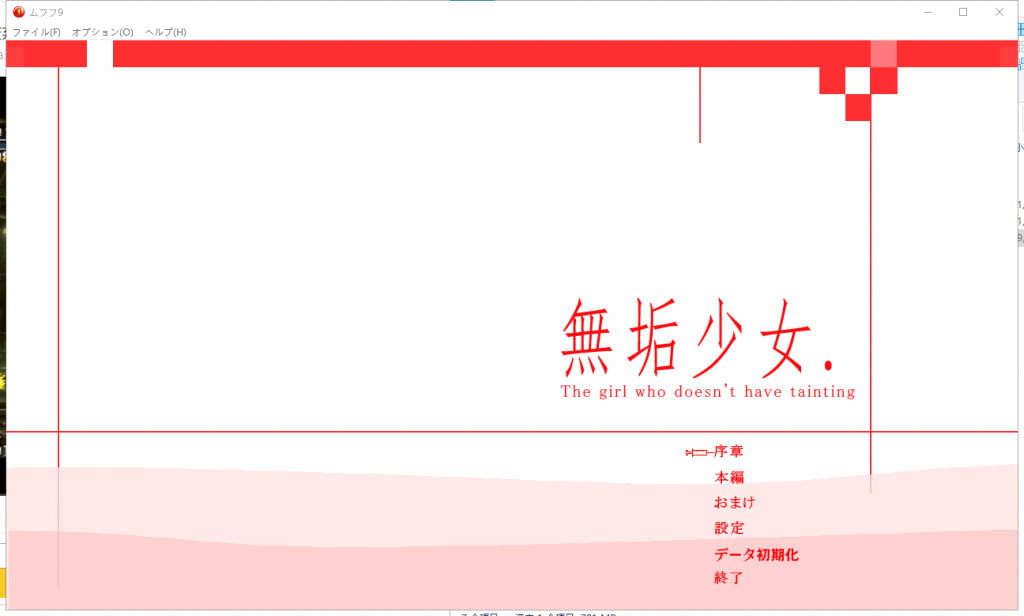 【大型ACT/拘束/全动态】无垢少女 無垢少女.ver0919 DL正式版 【更新/CV/850M】-七七游报
