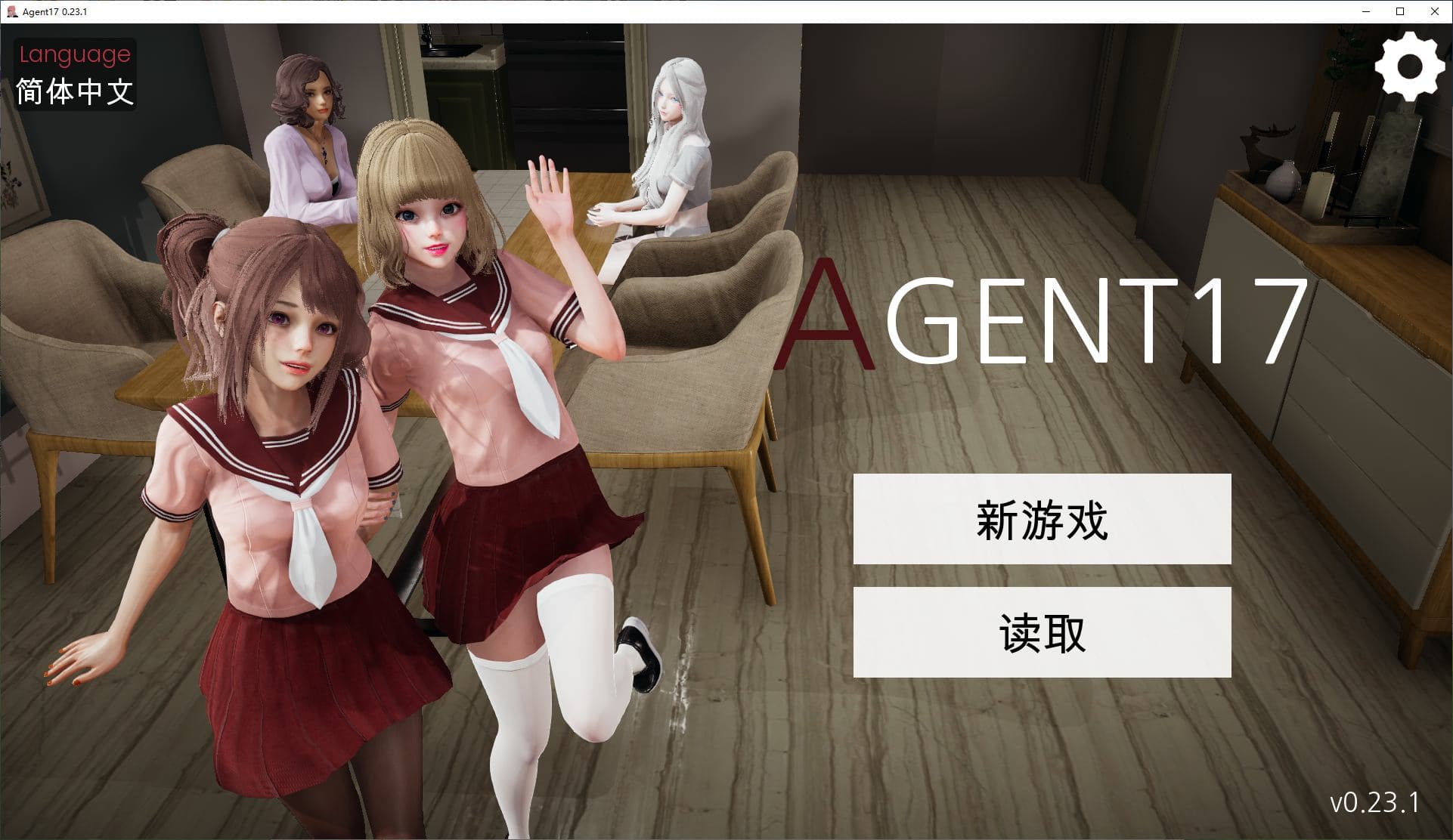【欧美SLG/中文/动态】 Agent17 特工17 v0.23.1 安卓+PC 最新官中版 【更新/3.8G】-七七游报