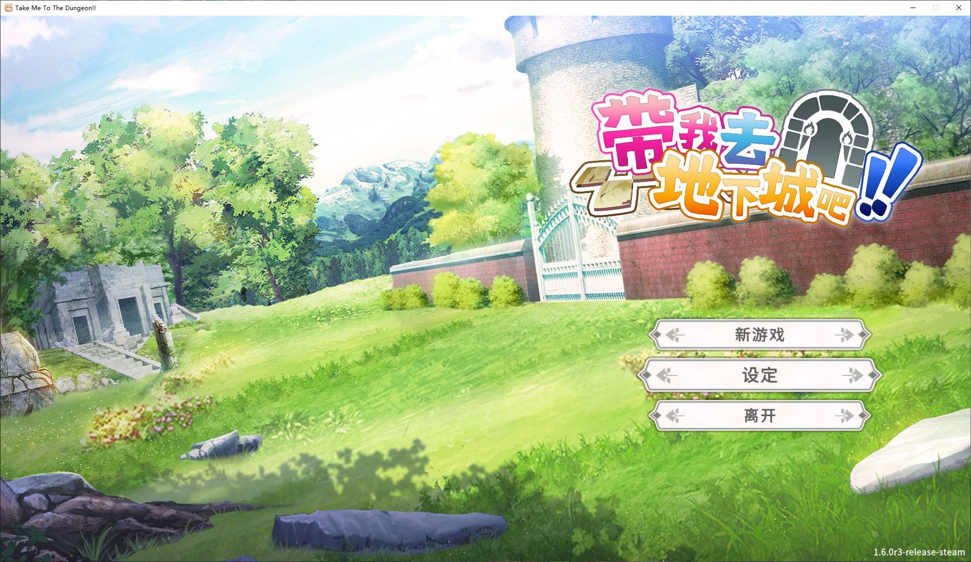 【卡牌SLG/中文/CV】带我去地下城吧v1.6 steam官中步兵版【更新/3.5G】-七七游报