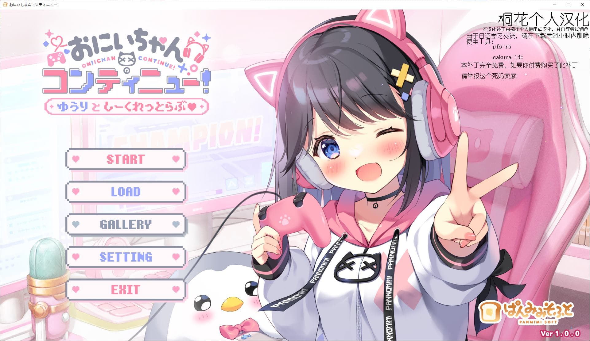 【缘之空GAL/汉化/CV】哥哥,继续!由里和我永远爱你 AI机翻版【新汉化/1.6G】-七七游报