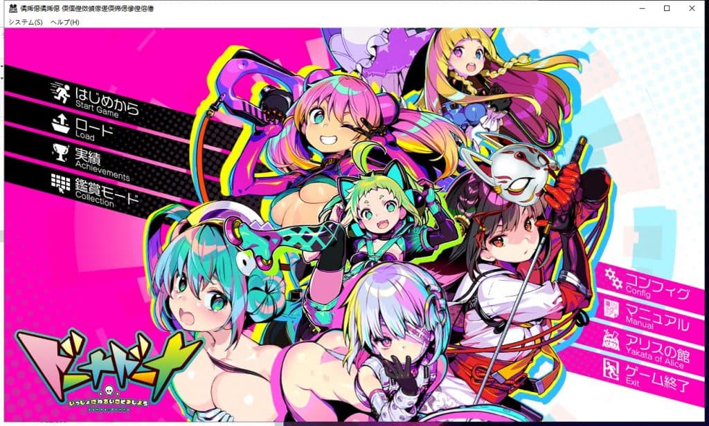 【经营SLG/正式版】赛博朋克~让我们一起干坏事吧!正式版+CG包【3.9G】-七七游报