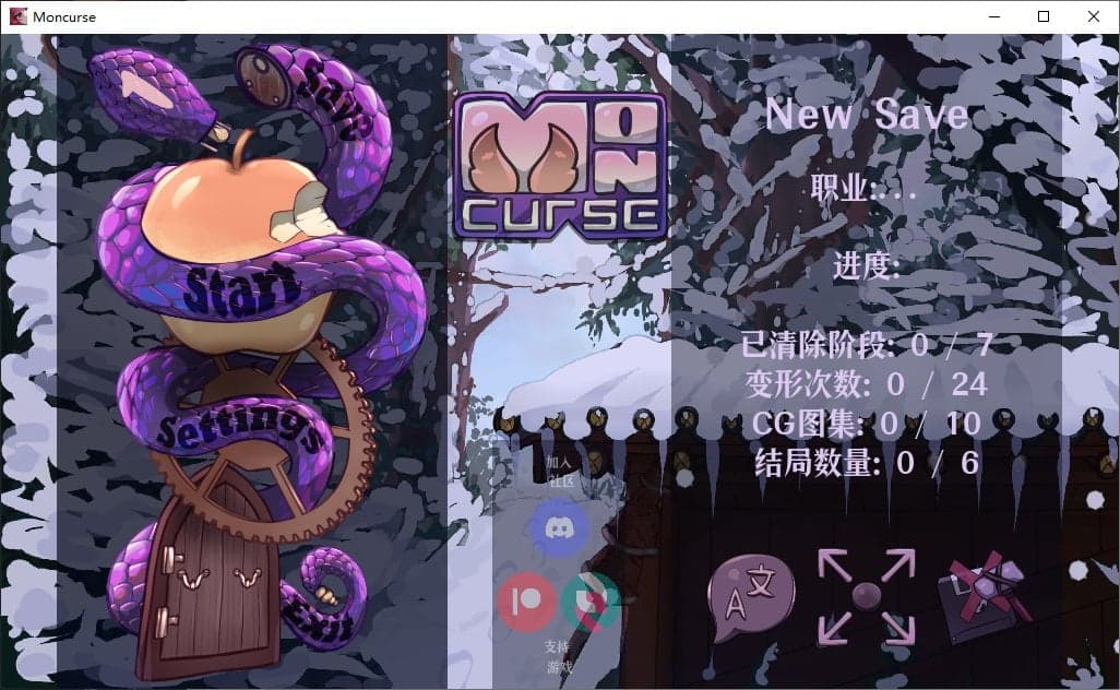 【欧美ACT/中文】MonCurse v0.6.7 安卓+PC 官中版【更新/760M】-七七游报