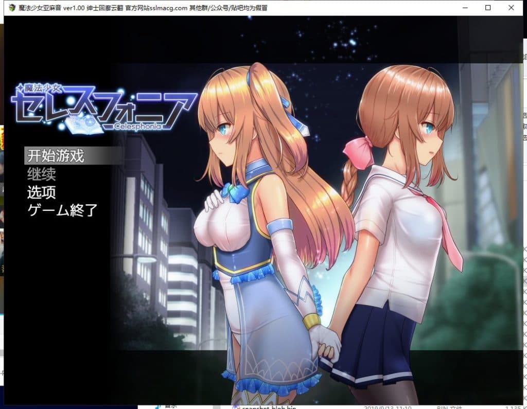 【RPG/汉化/动态】魔法少女亚麻衣-Celesphonia V1.0正式版+云汉化【1.9G/新作】-七七游报
