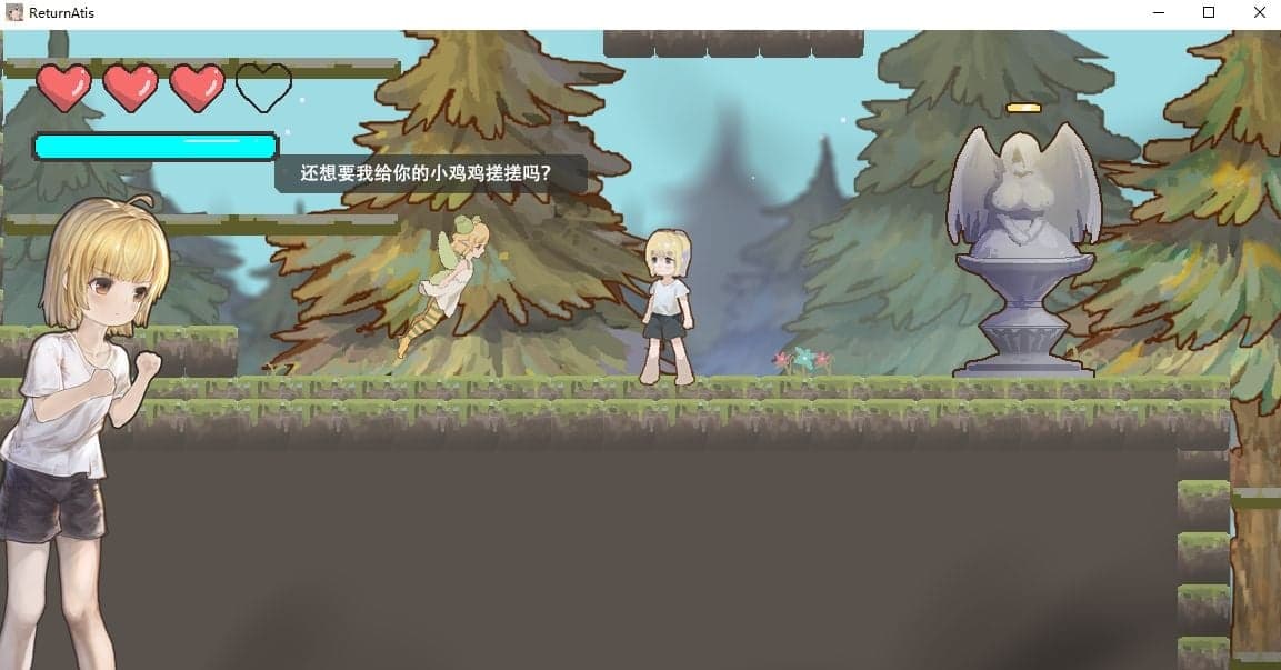 【日式ACT中文动态】[开大车]ReturnAtis v0.51 最新官方中测试版【新作250M】-七七游报