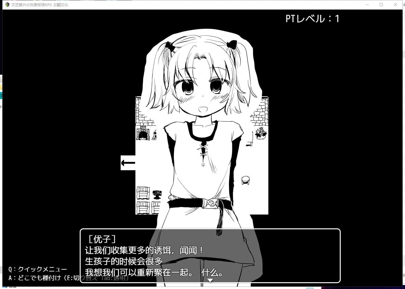 【RPG/汉化】文艺复兴の奴隶牧场RPG 云翻汉化 付全CG包【1G/新汉化】-七七游报