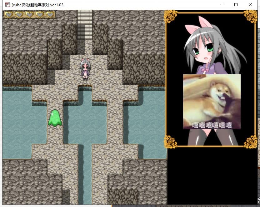 【RPG/汉化/全动态】地牢派对 ~完整精翻汉化版 附存档+全CG包 【600M】【新汉化/全CV】-七七游报
