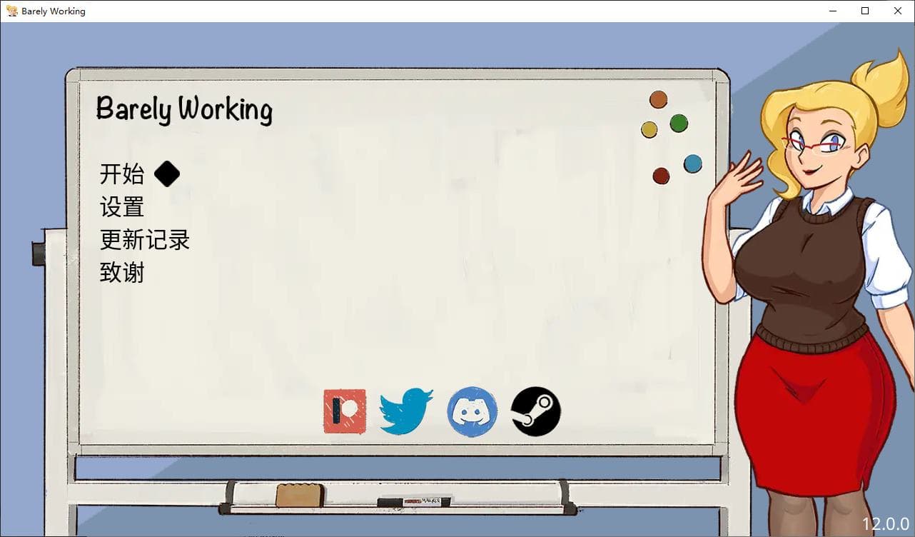 【欧美SLG/中文/动态】Barely Working v12 安卓+PC+Lin+MAC 最新中文版【更新/350M】-七七游报