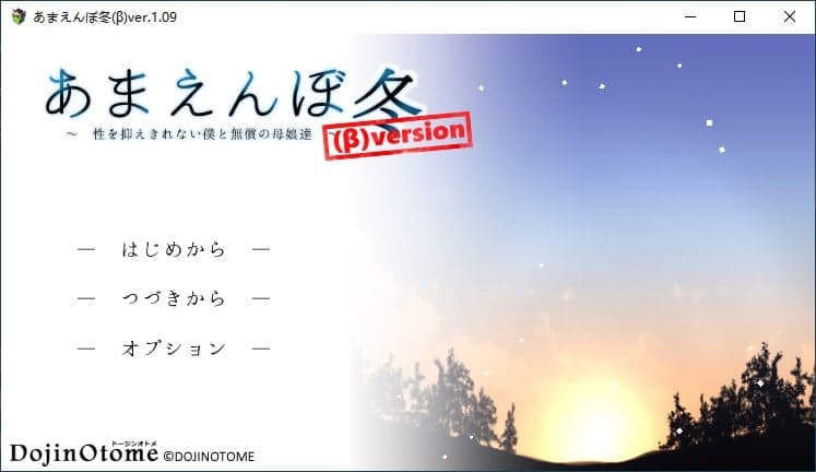 【日式SLG/汉化/动态】冬日狂想曲β 机翻汉化版【新作/1.8G】-七七游报