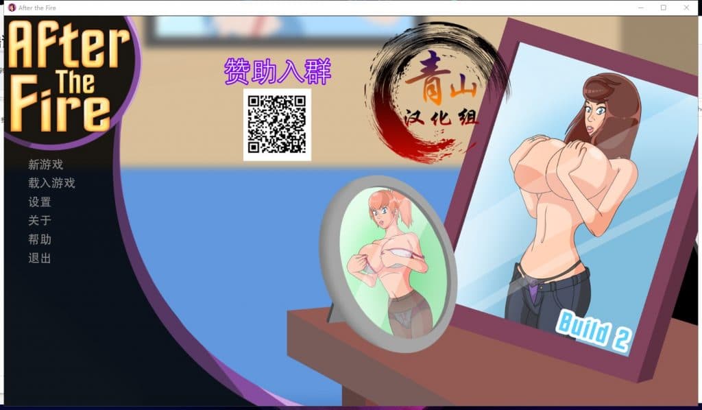 【欧美SLG/汉化/2D动态】因祸得福~我要开大车!V2.0精翻汉化版【更新/480M】-七七游报