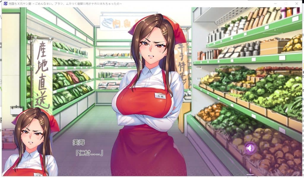 【ADV/汉化】完全堕落!原太妹人妻~对不起,我被狂妄的后辈当作RBQ!云汉化+CG【2.45G】-七七游报