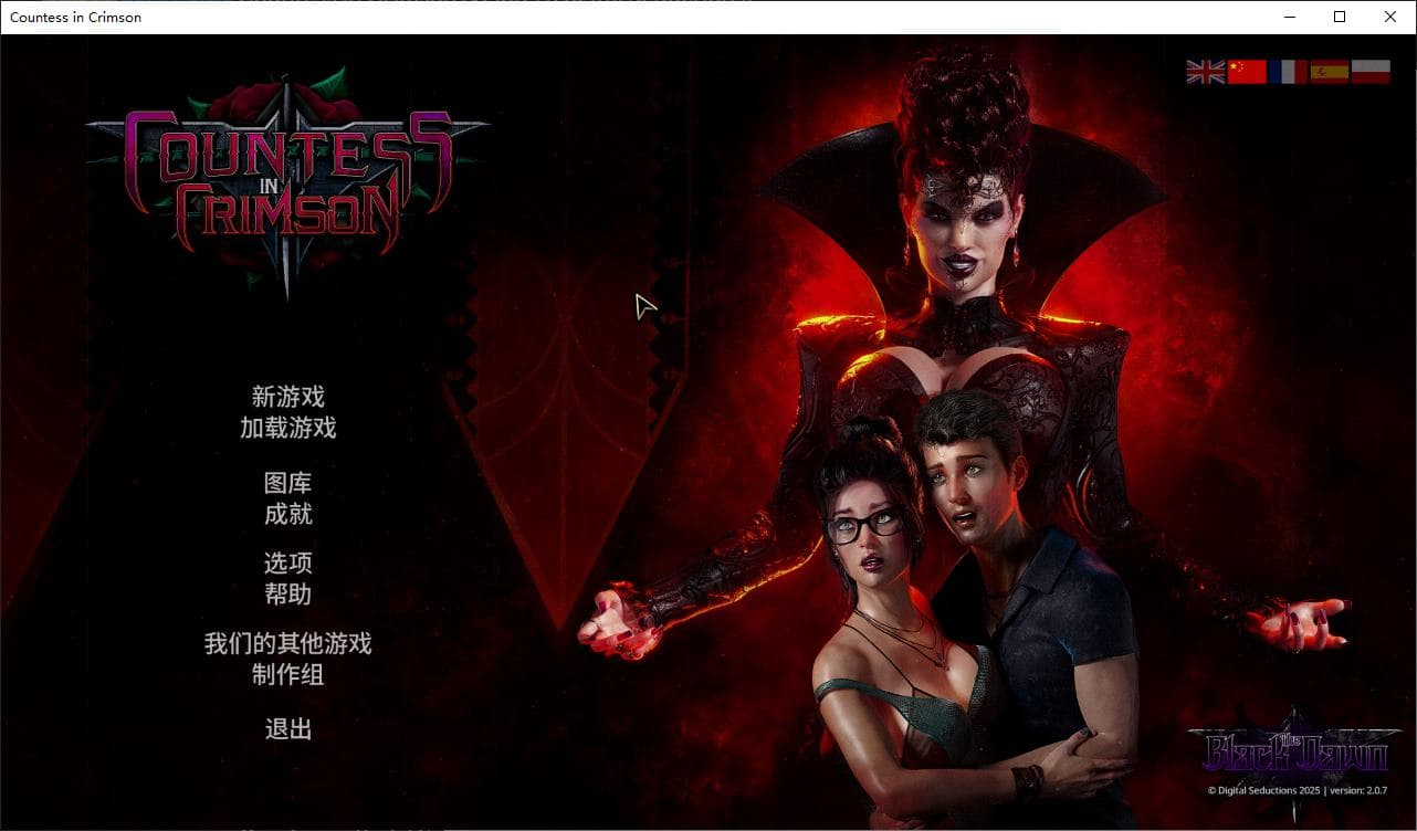 【欧美SLG/中文/动态】Countess in Crimson v2.0.7 中文步兵版【更新/10G】-七七游报