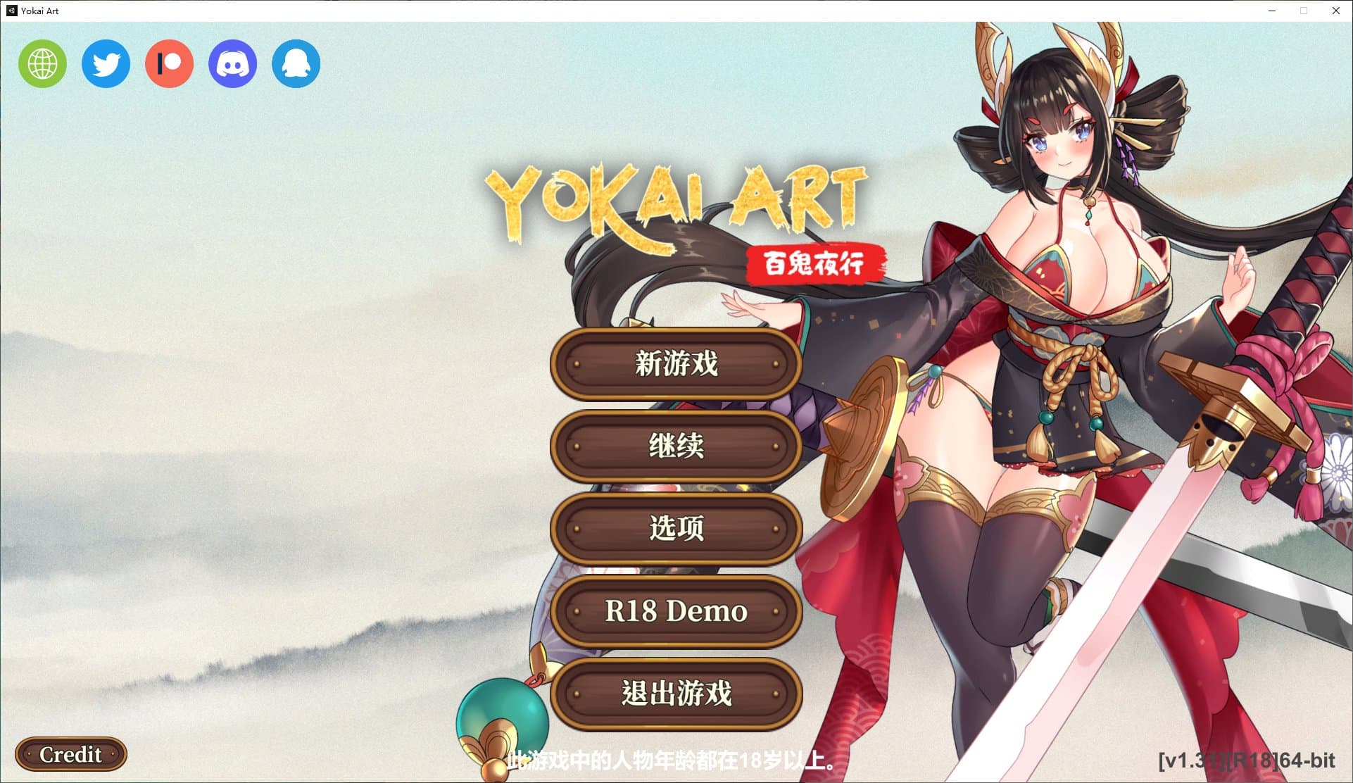 【经营SLG/中文/全动态】妖谈:百鬼夜行 V1.3 官方中文步兵版【更新/3.2G】-七七游报