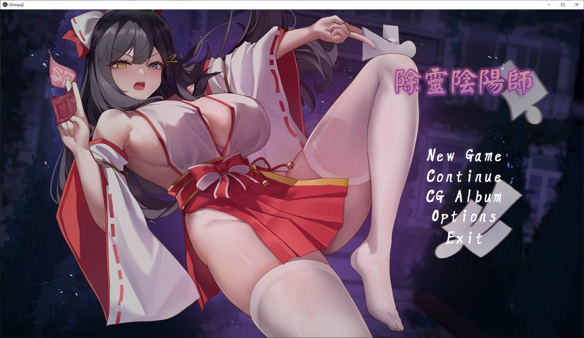 【日式RPG/中文/动态】除灵阴阳师 官中步兵版 【新作/1.2G】-七七游报