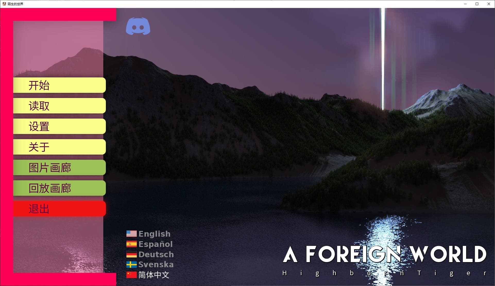 【欧美SLG/中文/动态】A Foreign World 第六章 官中版【更新/1G】-七七游报