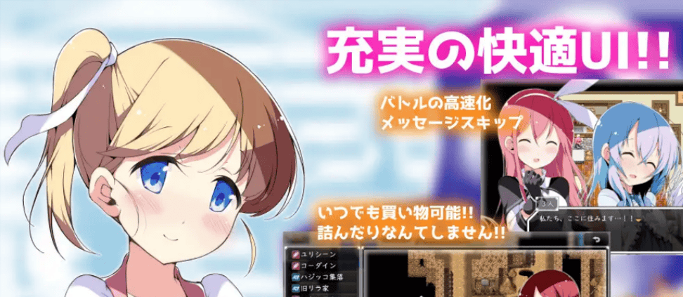 [PC+安卓joi][日系RPG/官中/百合]零月的拉芙拉 零月のラウラ Ver1.10 官方中文版[2.50G]-七七游报