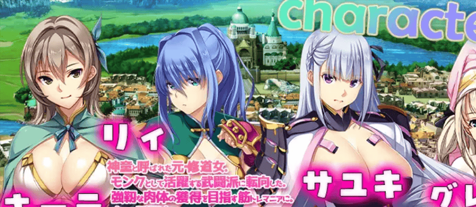 [PC ][互动SLG/官中/羞辱] 致曾经是勇者的妻子们 かつて勇者だった妻達へ Ver25.9.14 官方中文版 [1.69G]-七七游报