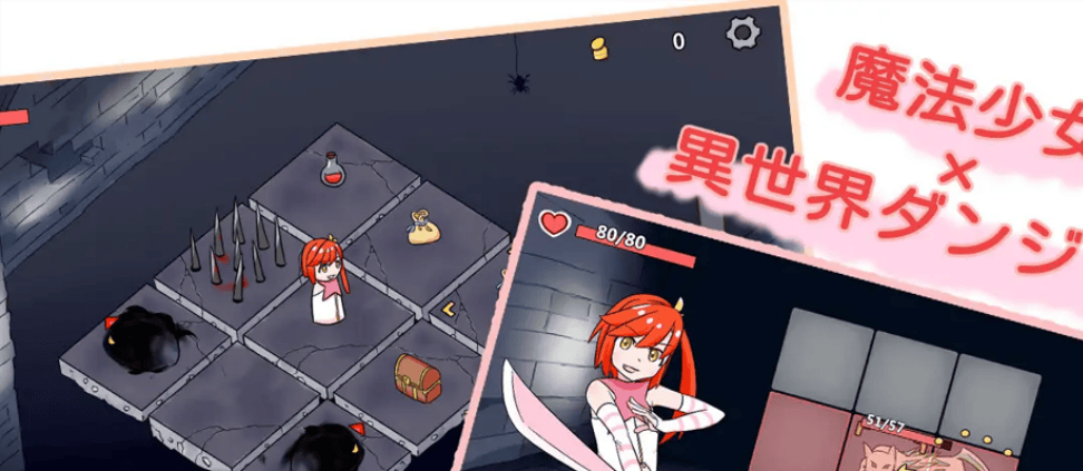 [PC][日系RPG/官中/卡牌/战斗/贫乳] 魔法少女是名冒险者 魔法少女は冒険者になる 官方中文版[621M]-七七游报