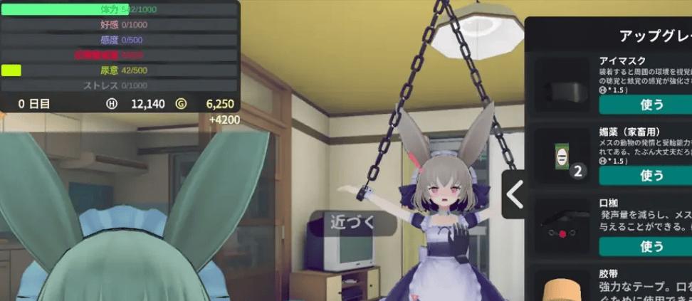 [PC][日系SLG/官中/动态]少女诱拐日记 触摸调教 少女誘拐日記 おさわり調教 Ver1.15 官方中文版[1.72G]-七七游报