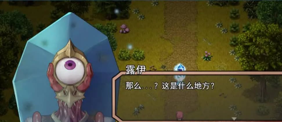 [PC+安卓joi][爆款RPG神作/官中/全动态] 苏尔露伊 -after mini-Ver1.01 官方中文步兵版+存档[1.11G]-七七游报