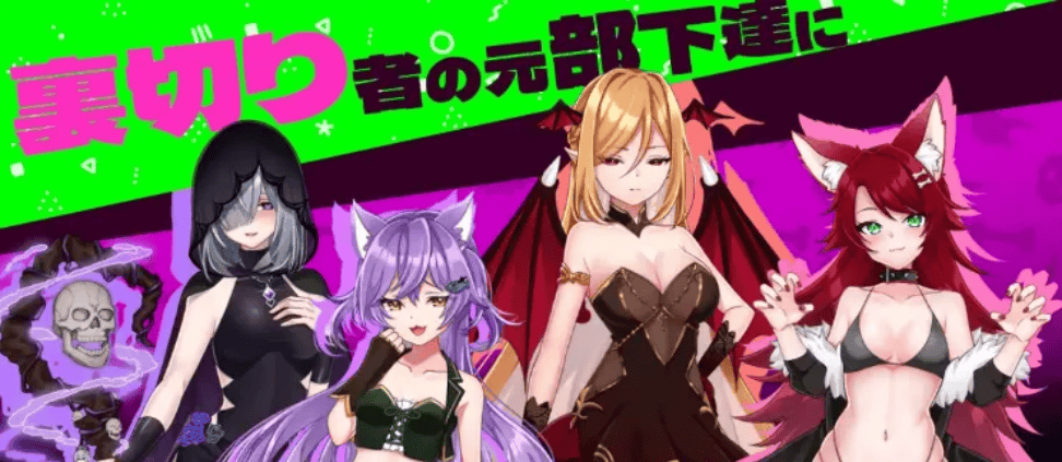 [PC+安卓][RPG/云汉化/新作]魔王与四颗诅咒石 へなちょこ魔王様と4つの解呪石【2.28G】-七七游报