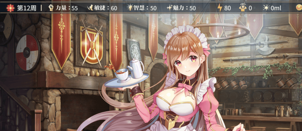 [PC][互动SLG精品/官中/步兵]性转契约与痴汉少女 性轉契約與痴漢少女 Ver1.15 官方中文步兵版[2.71/CV]-七七游报