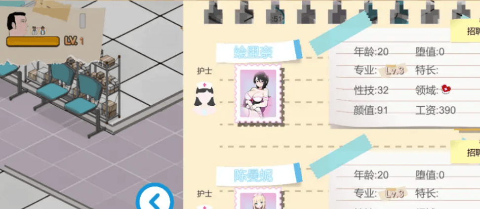 [PC] [SLG/官中/动态] 黑山综合医院 ver1.2 官方中文步兵版 [1.65G]-七七游报