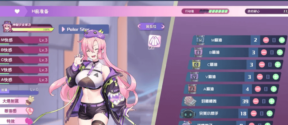 [PC] [养成SLG/官中/动态] 暴食的怪兽公主：惑星美食之旅 v1.01 官方中文步兵版 [3.75G]-七七游报