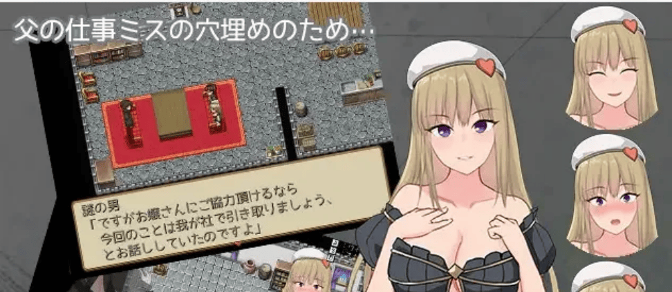 [PC][RPG/云汉化/更新]クリエの錬金学園生活 Ver2.02【1.1G】-七七游报