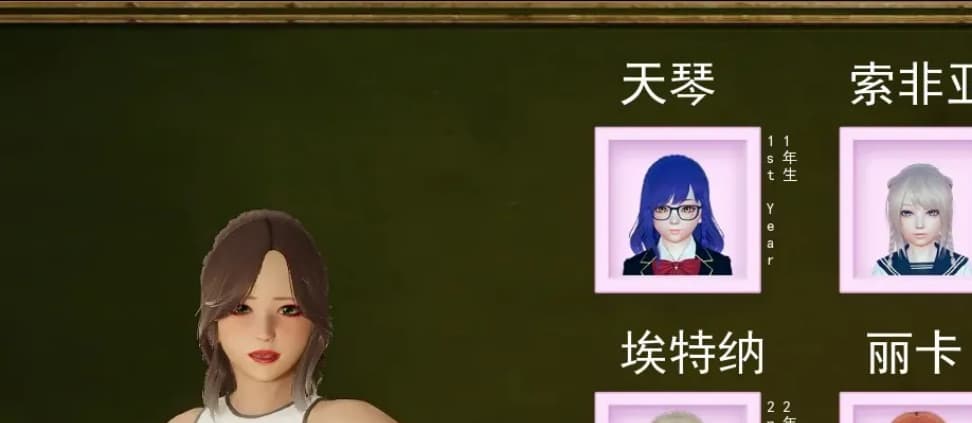[亚洲风SLG/汉化/动态CG]勇敢之心学院 v2.1 汉化高压版[PC+安卓/3.8G]-七七游报