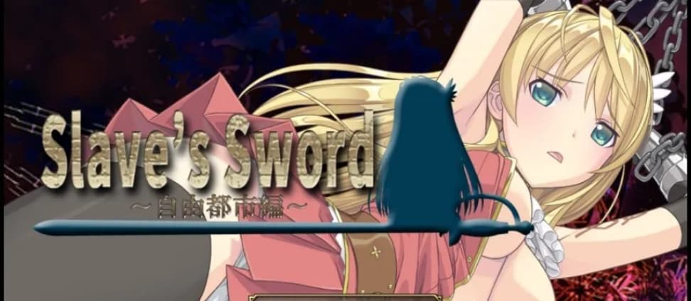 [PC+安卓][爆款RPG/步兵] 奴隶之剑：Slave’s Sword 1+2 汉化版 [6.3G]-七七游报