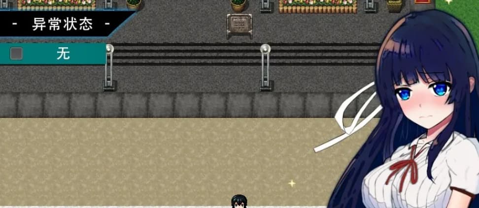 [PC+安卓][RPG/中文/CV]异常状态少女 ~淫纹/禁书/寄生虫篇 官方中文步兵版+自带全回想[新作][1.4G]-七七游报