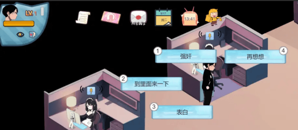 [PC][SLG/官中/动态]黑山恋爱咖啡厅 Ver3.4.2 官方中文版[1.62G]-七七游报