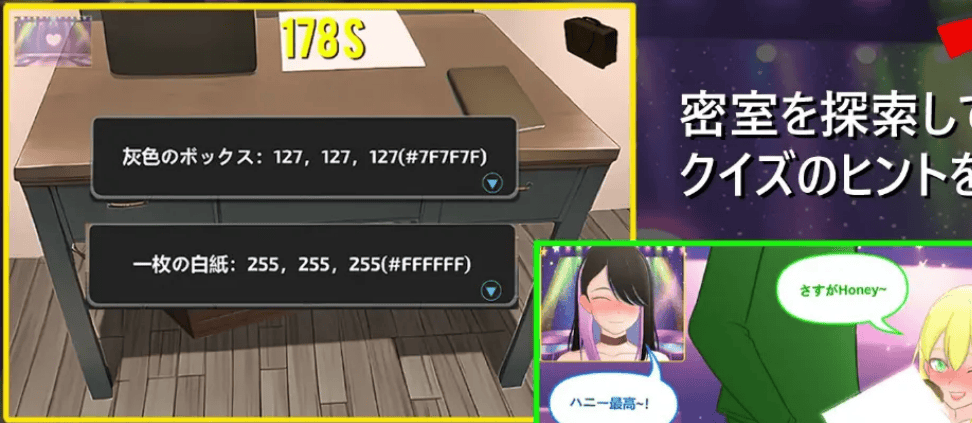 [PC][SLG/官中/NTR]综艺！绿帽闯关大冒险 Ace2!寝取られバラエティ[1.73G]-七七游报