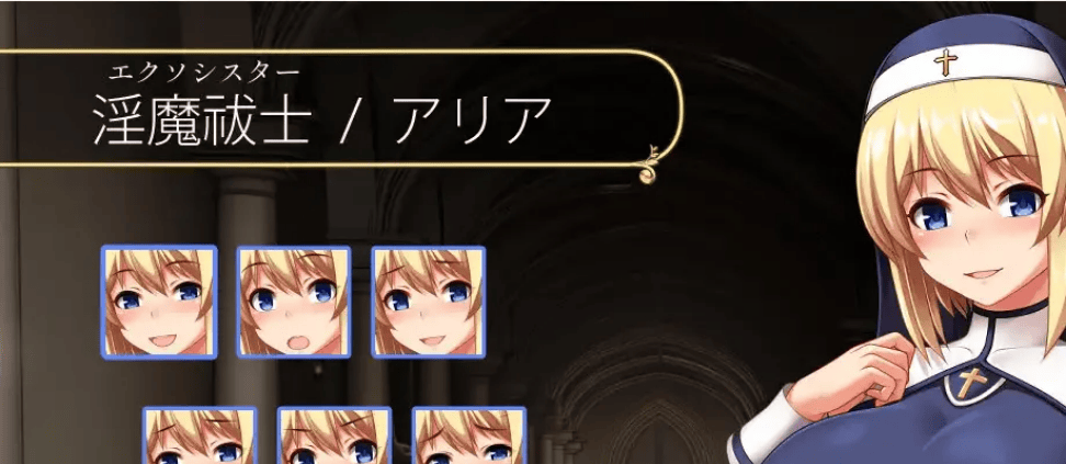 [PC+安卓+IOS][爆款RPG/云汉化/动态]圣痕咏叹调 聖痕のアリア Ver1.06[更新/3.0G]-七七游报