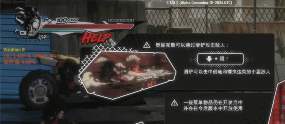 [PC][精品ACT/官中/战斗H]真红玛瑙 PURE ONYX V0.126 官方中文版 +美术集 [3.28G]-七七游报