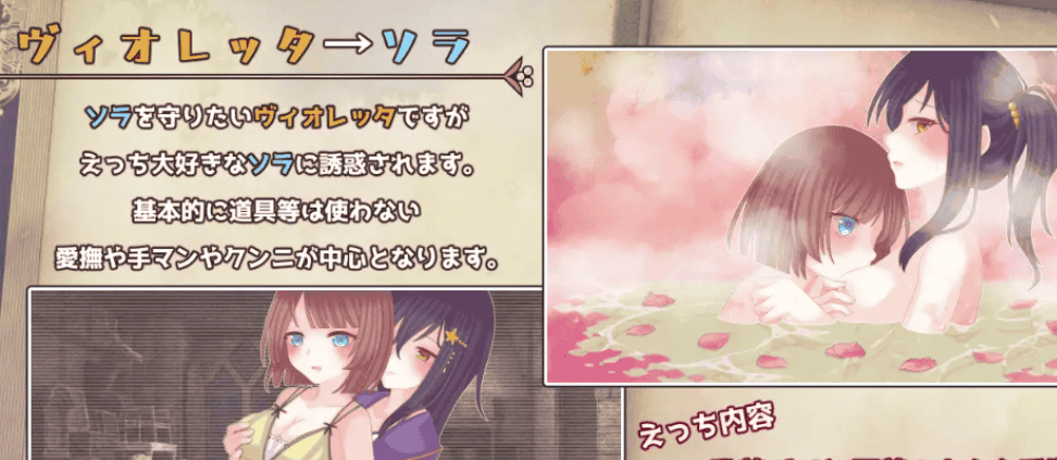 [PC+安卓][日系RPG/汉化/动态] 三角魔典 汉化版 [1.6G]-七七游报