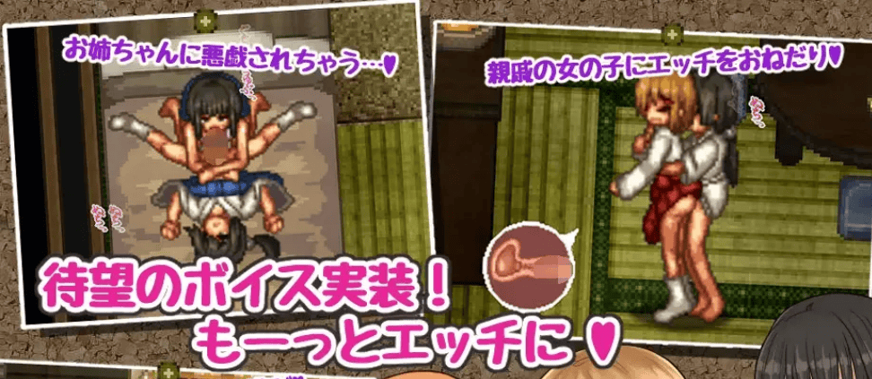 [PC][爆款RPG/新AI汉化/像素动态]姬之岛的心夏之恋～爱欲与欢乐的夏日故事～ v1.1[更新/950M/CV]-七七游报