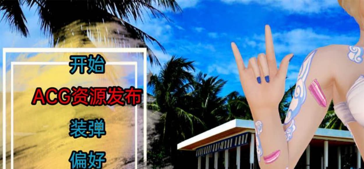 【亚洲SLG/汉化/动态】池畔冒险重制版 Poolside Adventure Remak v0.11 汉化版【PC+安卓/2.3G】-七七游报