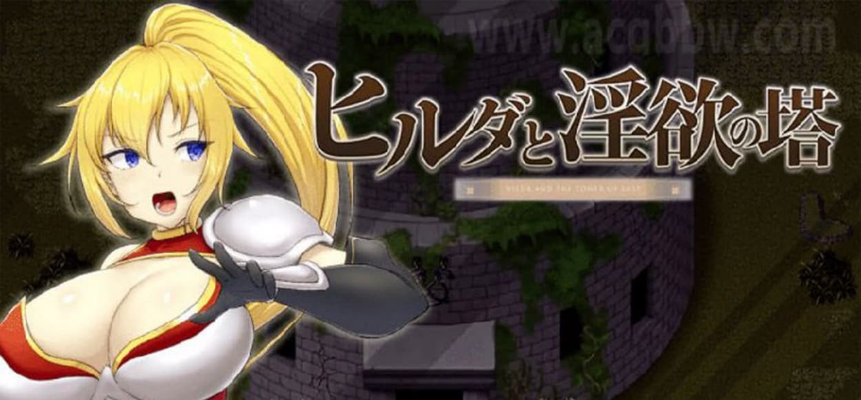 【日系RPG/中文】希尔达与银欲之塔 BOKIBOKI 官方中文步兵版+全CG存档【1.6G/新作】-七七游报